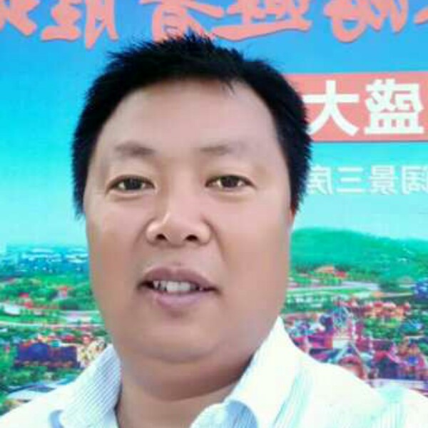 八字命的照片