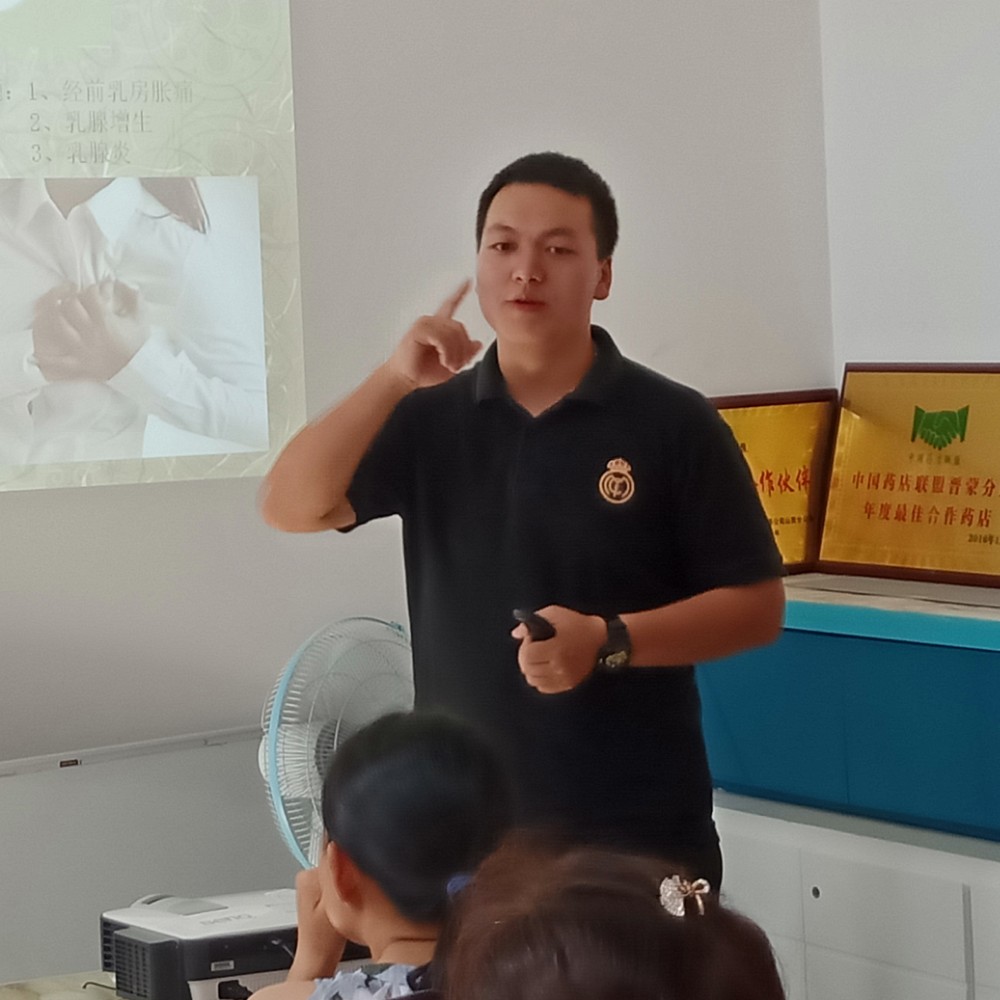 龙哥你来了的照片