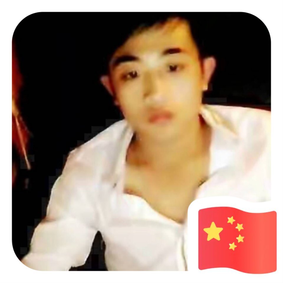 玩命向流岚的照片