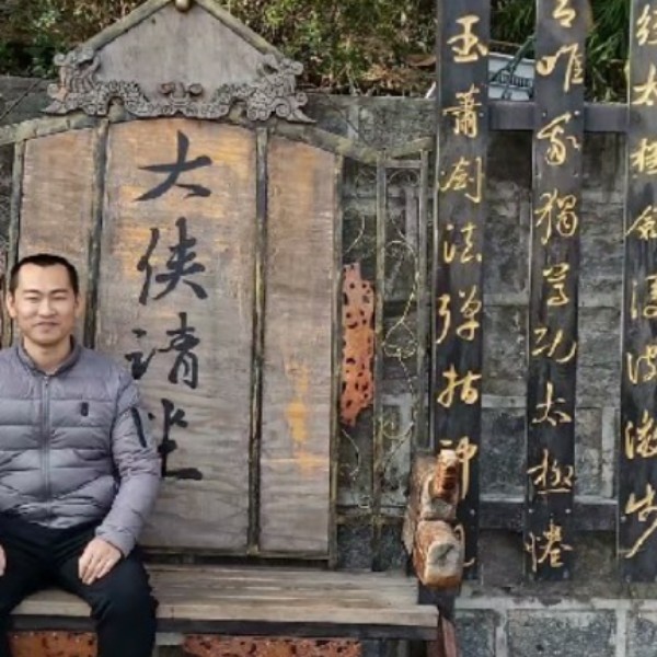 喂！定滴来的照片
