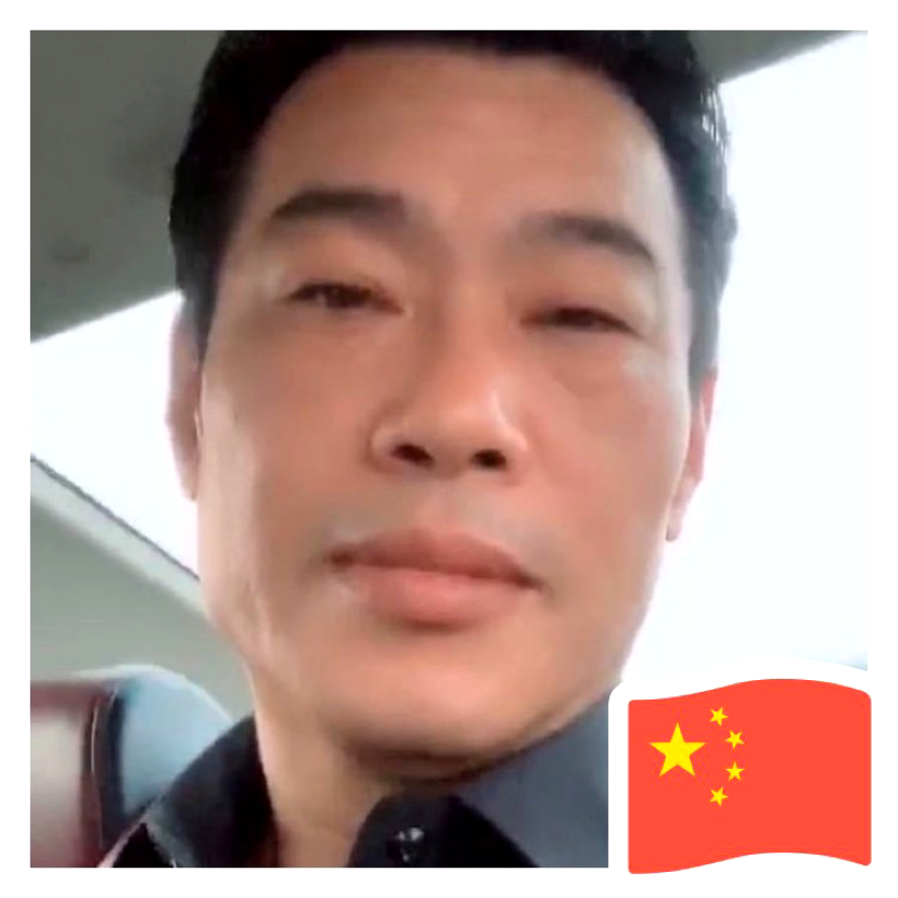 湖南超哥的照片