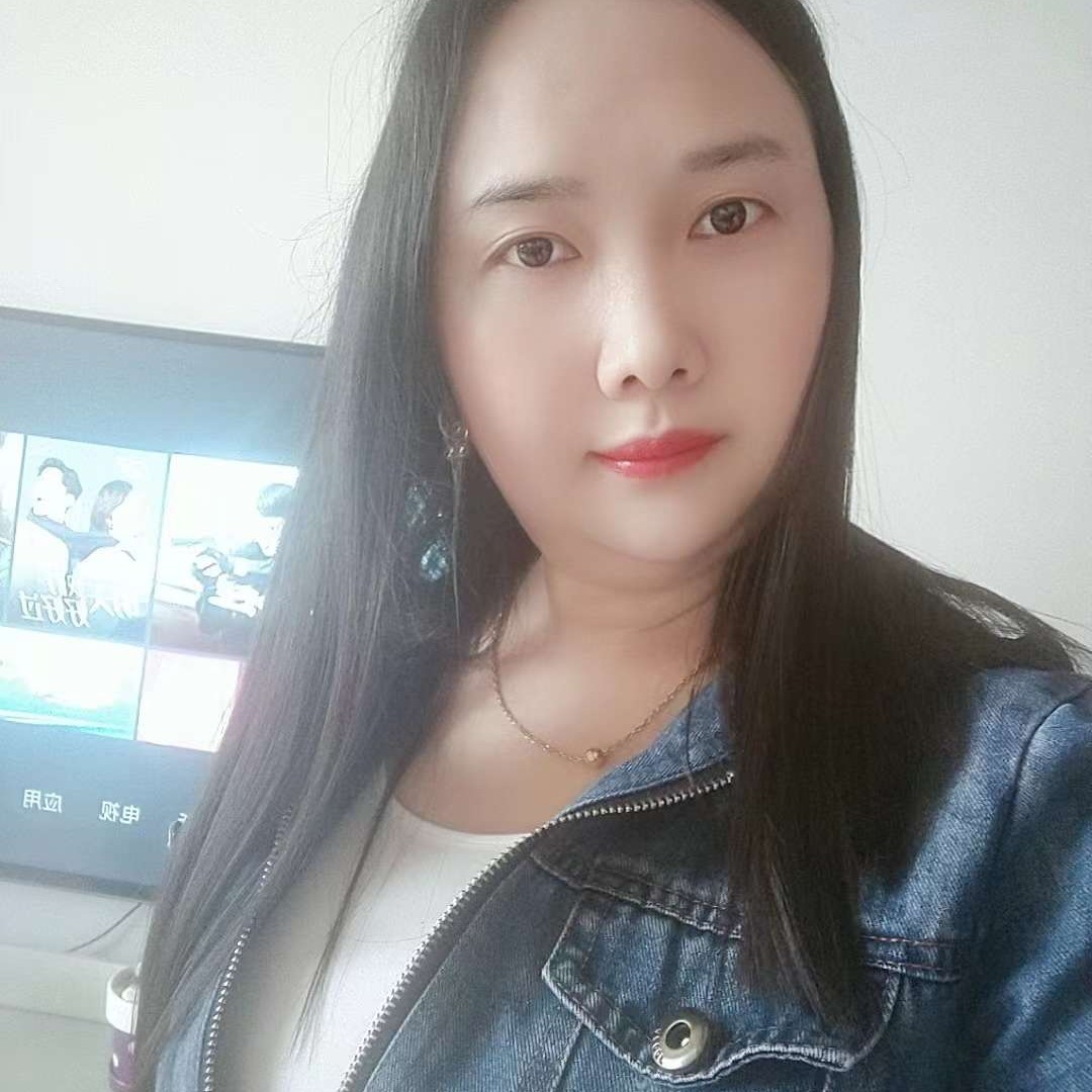 你的她！的照片