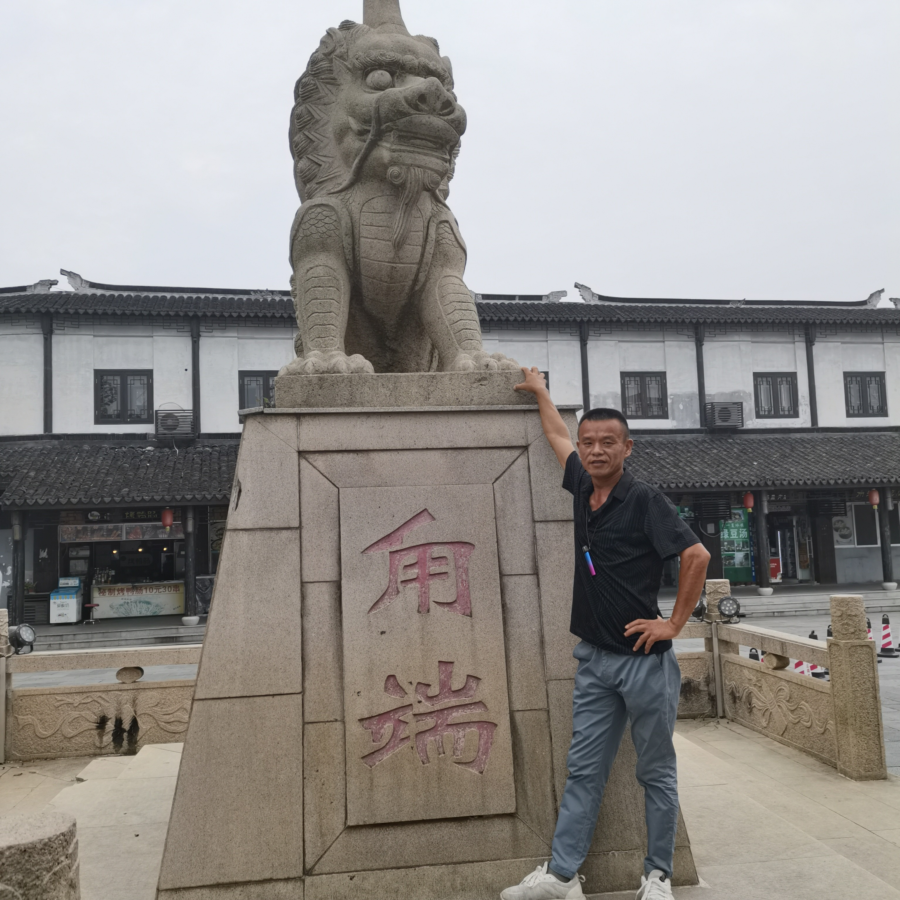 会员214877957的照片