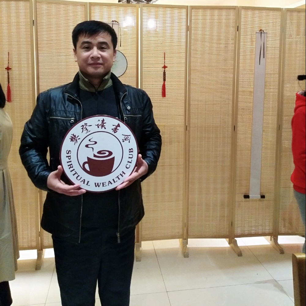 大爱无疆！！！的照片