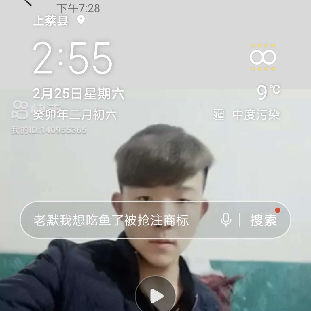 音响回首威武的照片