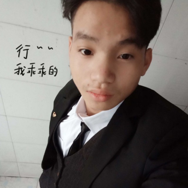 黑米长情的照片