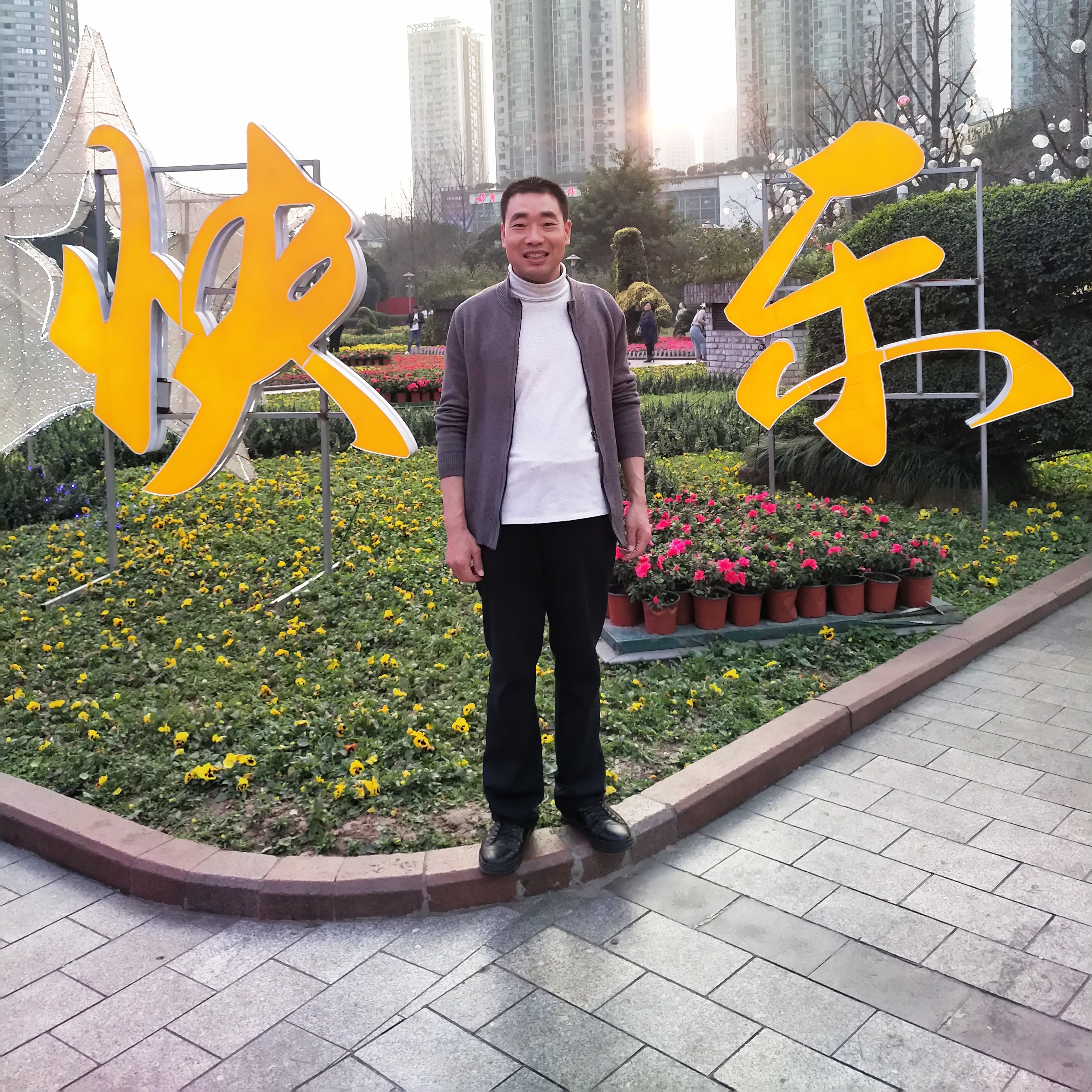 问情前世今生的照片