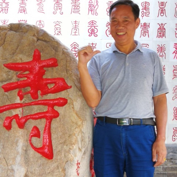 幸运者w的照片