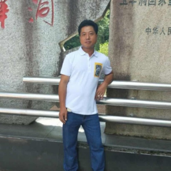 时光等于专一的照片