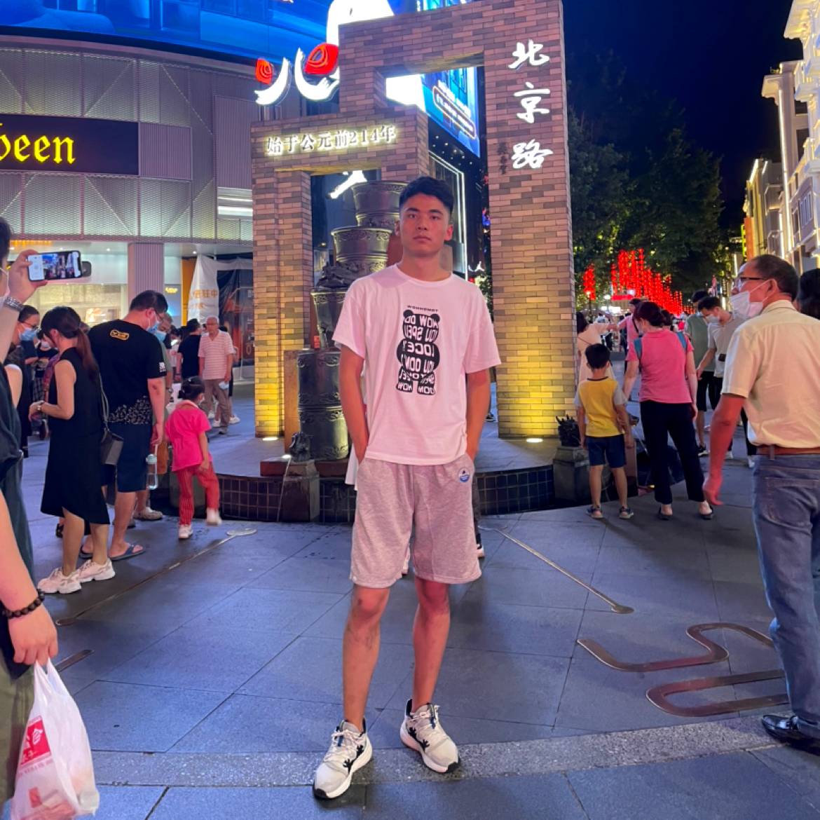 冥王星相许繁荣的照片
