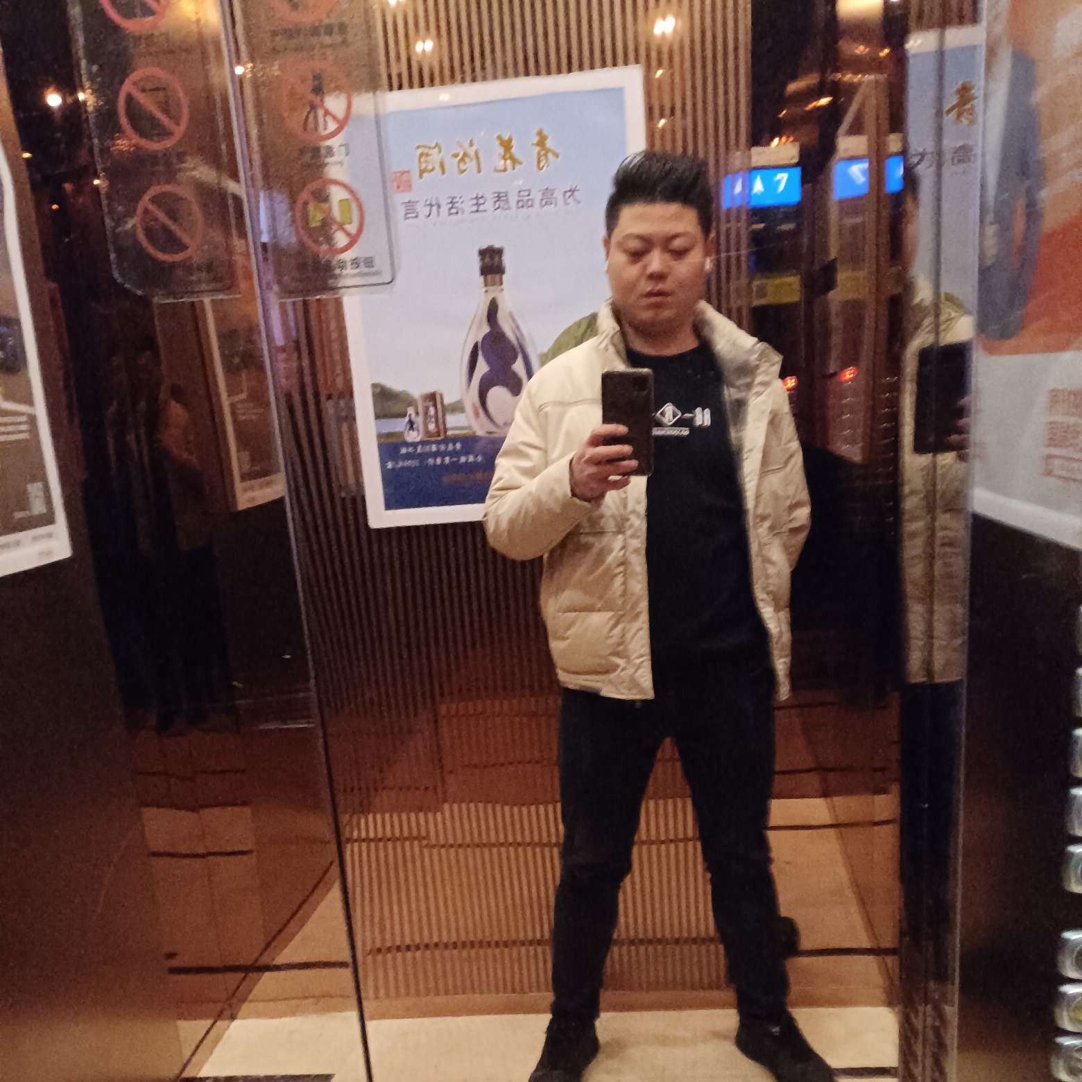 安稳幸福的照片