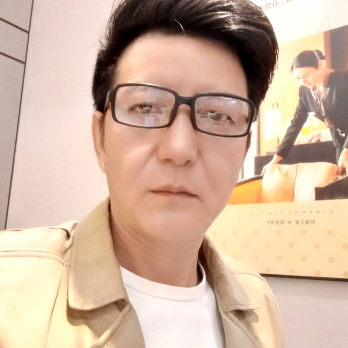 鳗鱼保卫青衣的照片