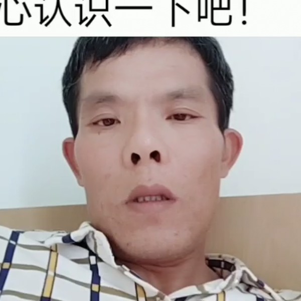 风流君的照片