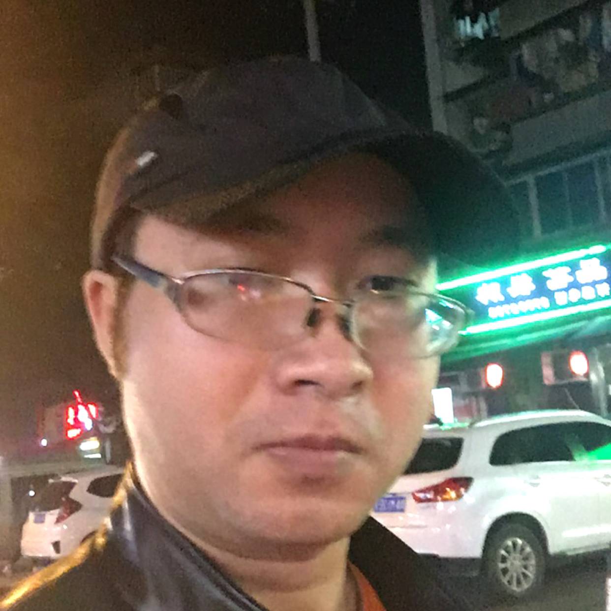 相阳的照片