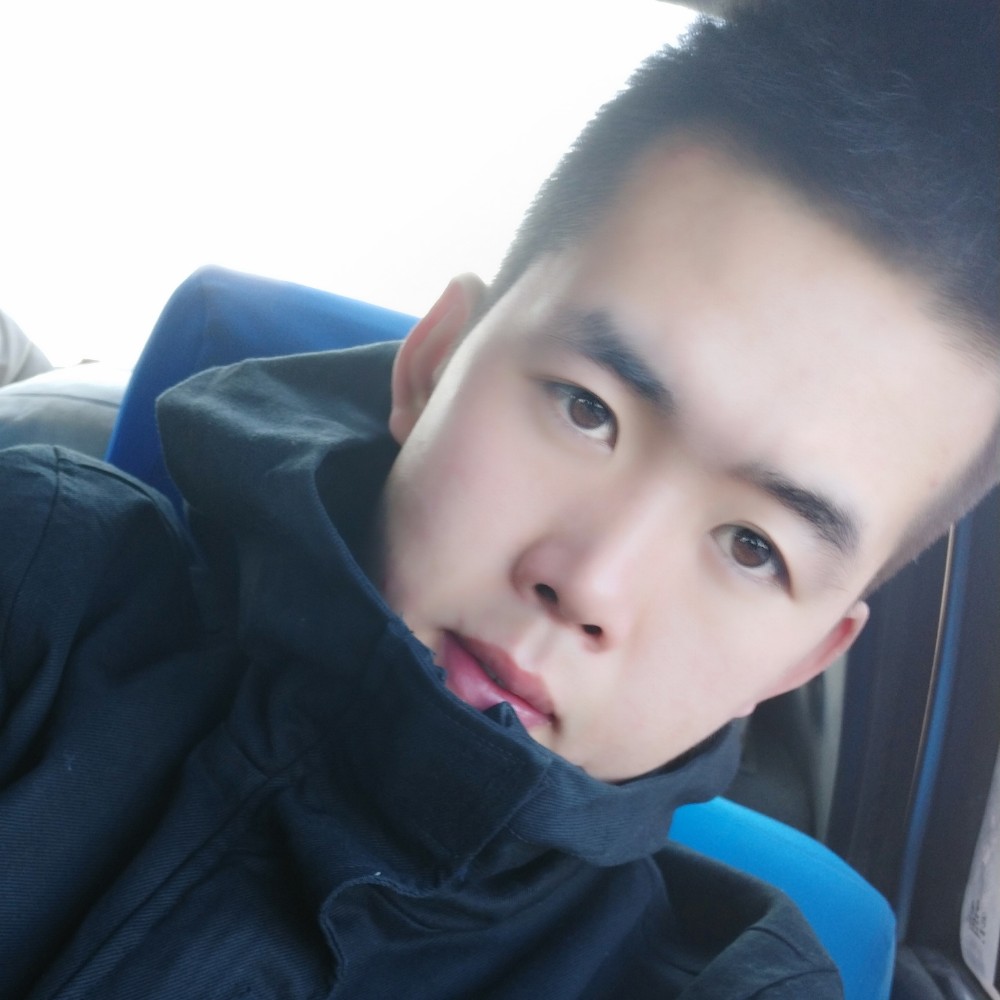 认真且怂，的照片