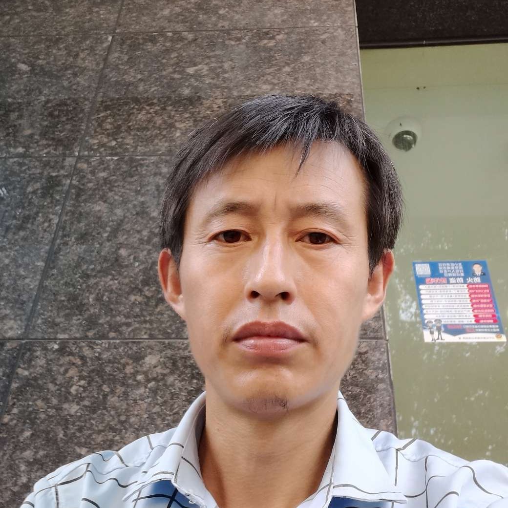 有缘的人家的照片
