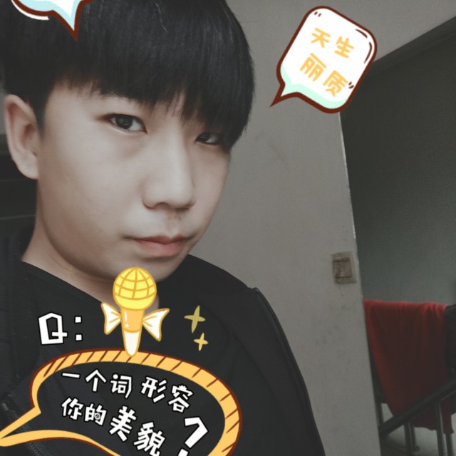 段振业的照片
