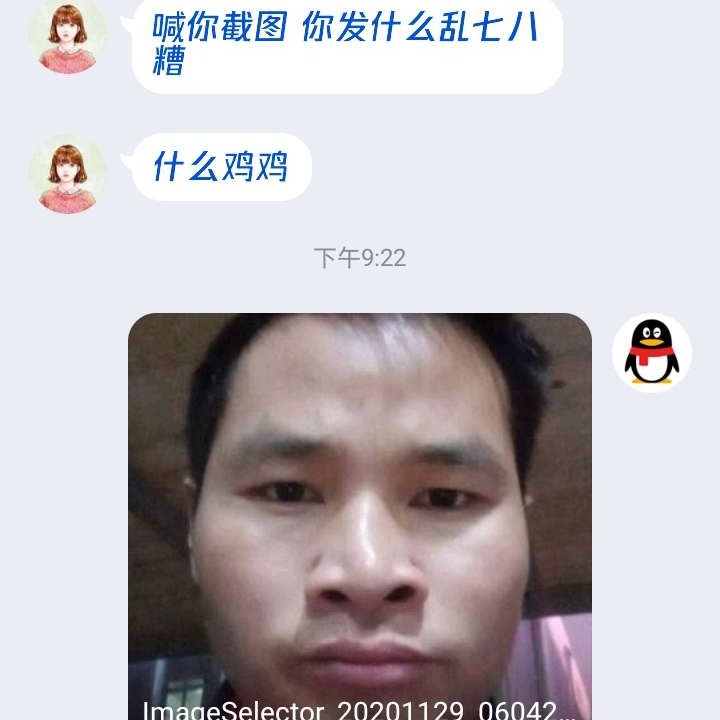 可乐深拥寂灭的照片