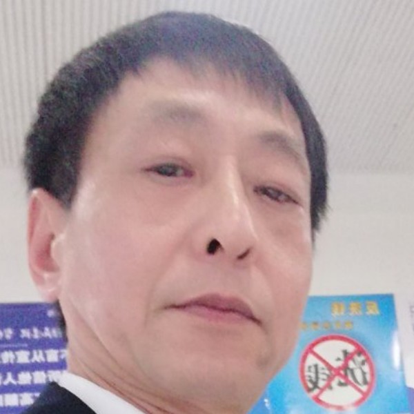 窝囊的男人的照片
