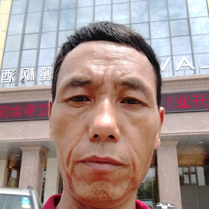 一生:平安的照片