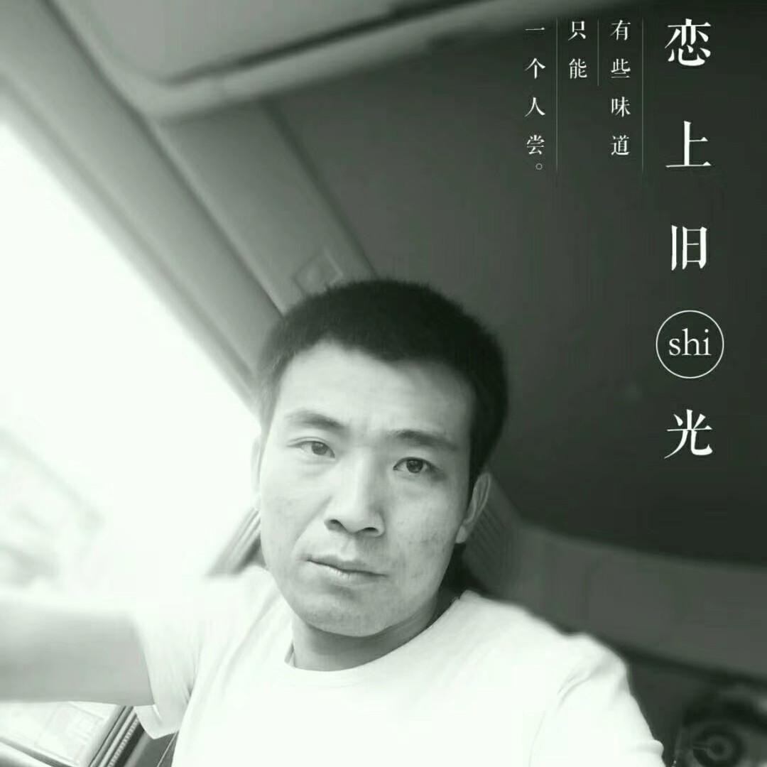 還小丶莫言①辈子的照片
