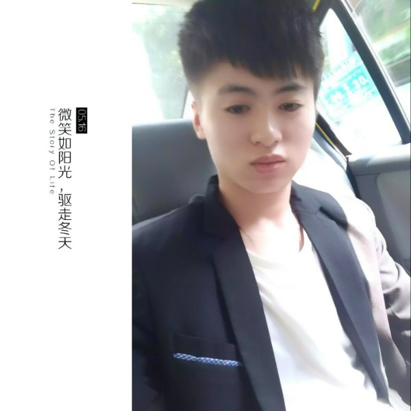 欧阳俊逸的照片