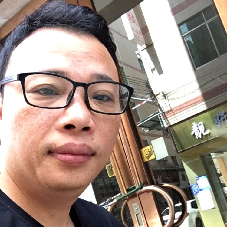 随和而遇的照片