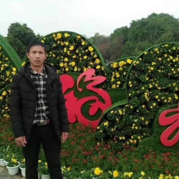 浅陌犹豫袁中华的照片