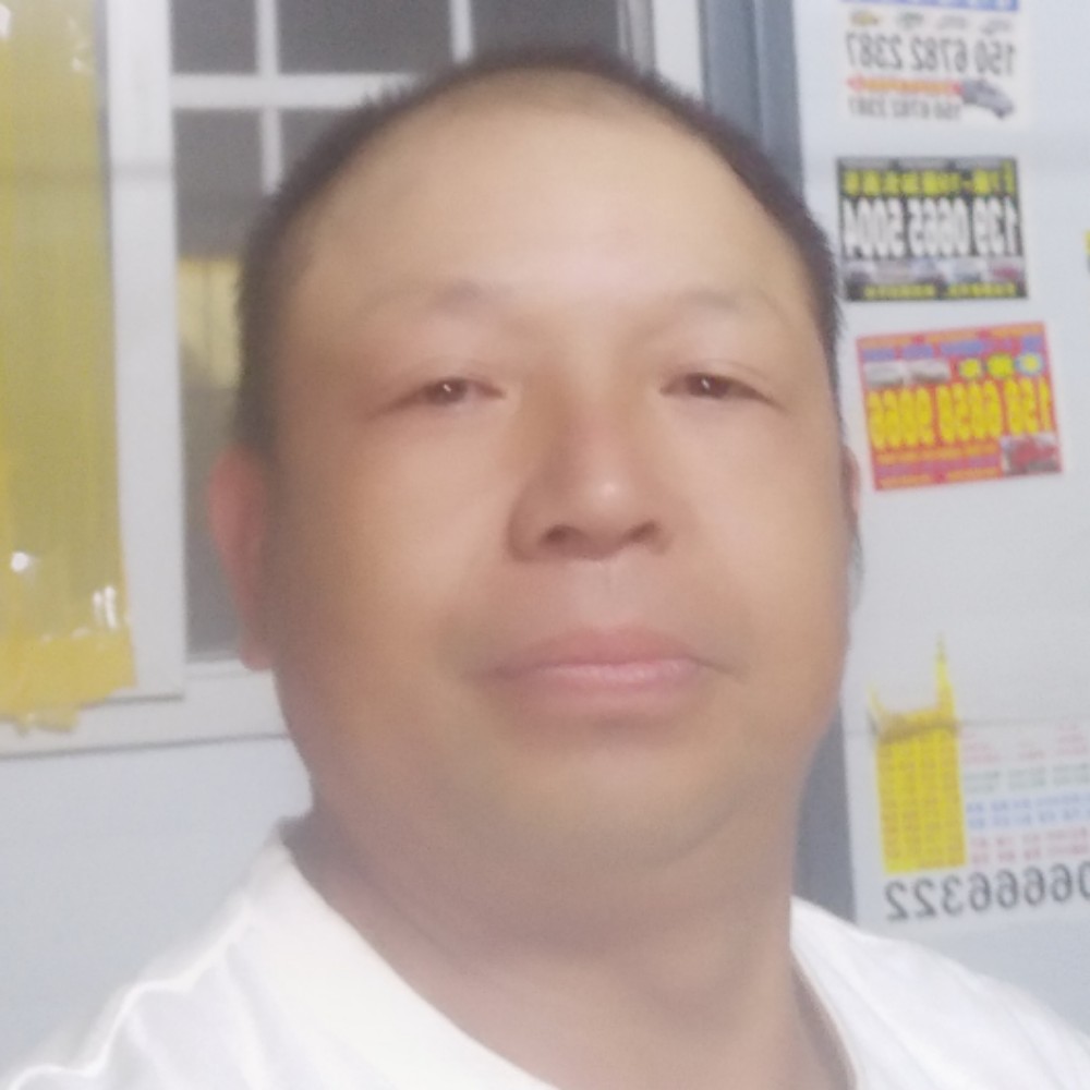 强健吃醋人生的照片