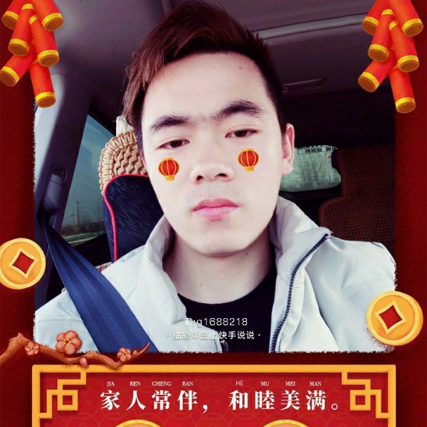 宇祥的照片