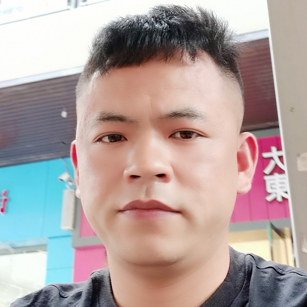 我愿意就行的照片