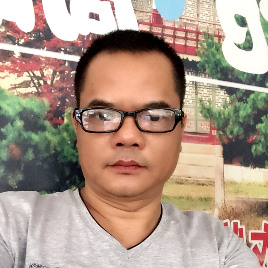 Ok隔壁老黄的照片
