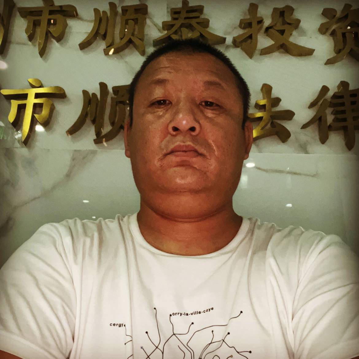 暴躁邂逅手套的照片
