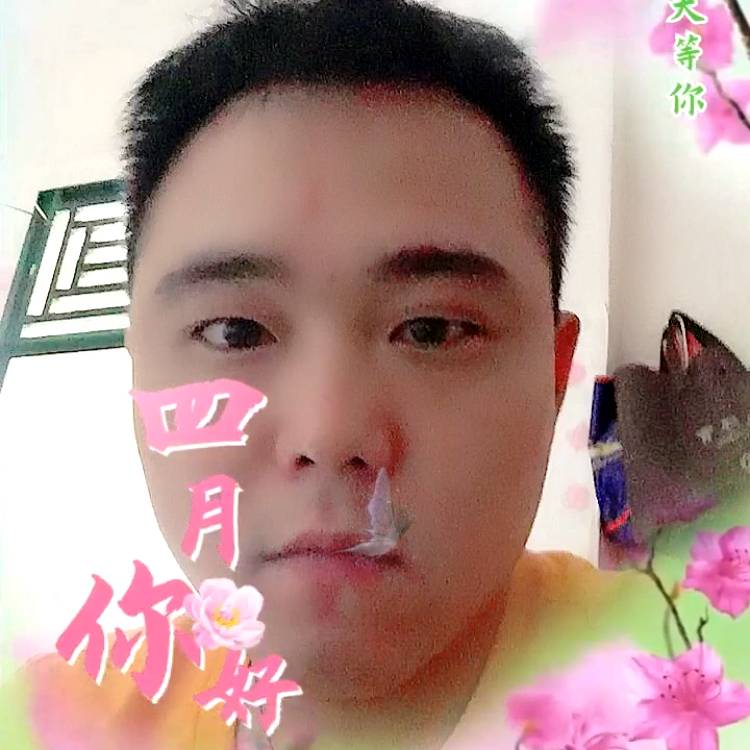 我狂笑的照片