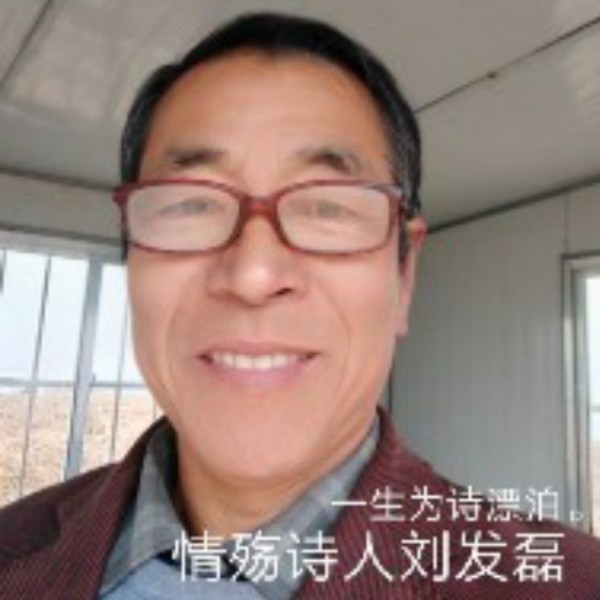 情殇诗人的照片