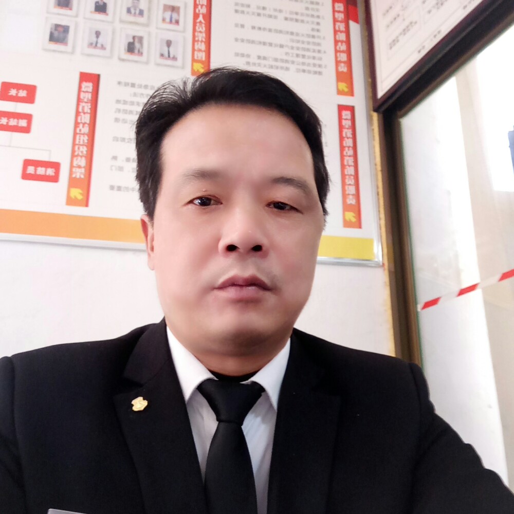 开心的传银的照片