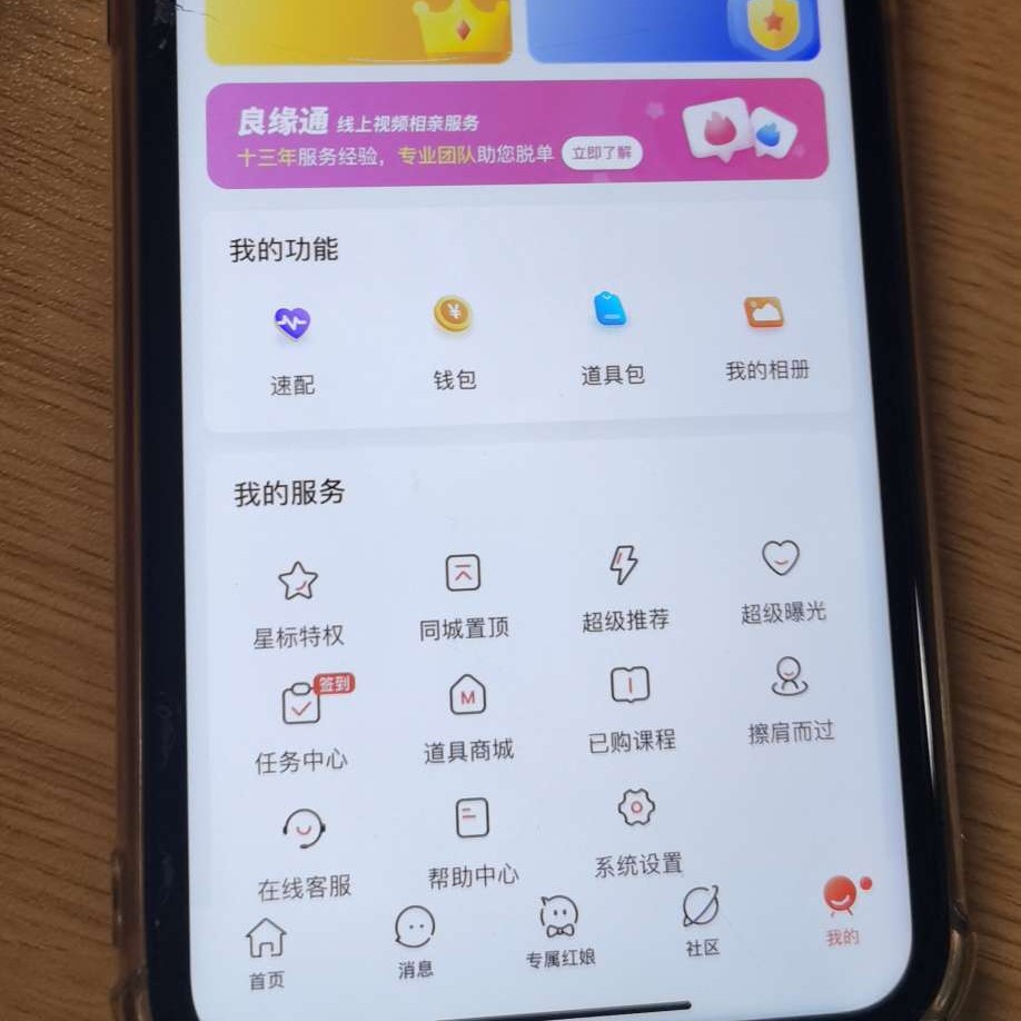 开心邂逅樱桃的照片