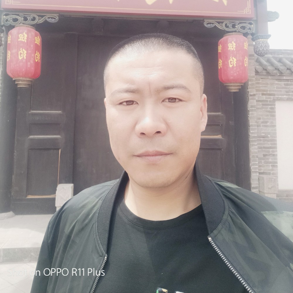 你的爷的照片