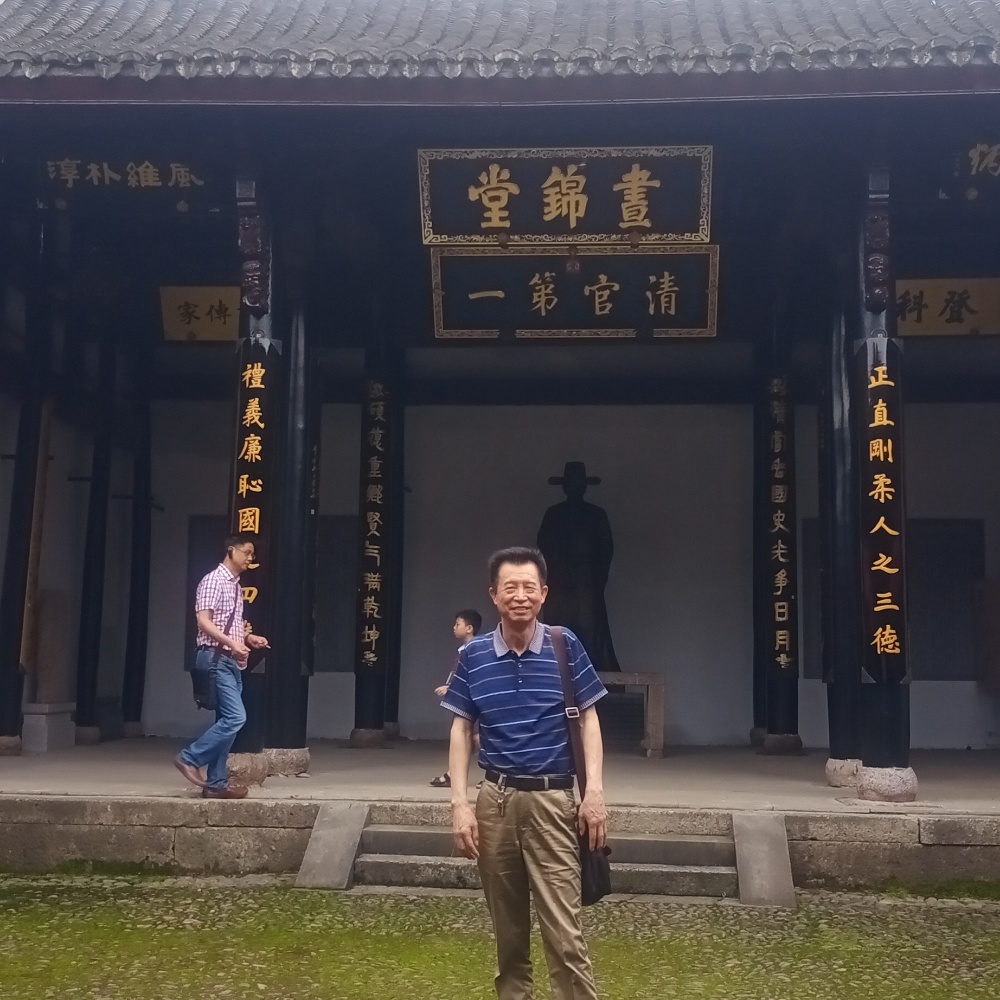 网络爱落拓的照片