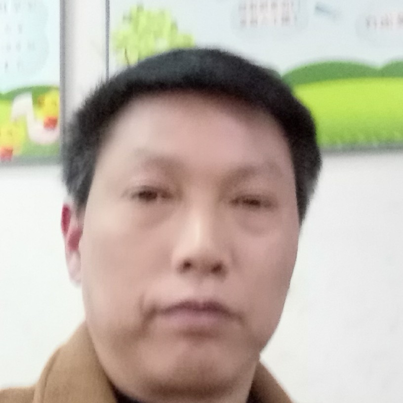 我是乐山健为人的照片