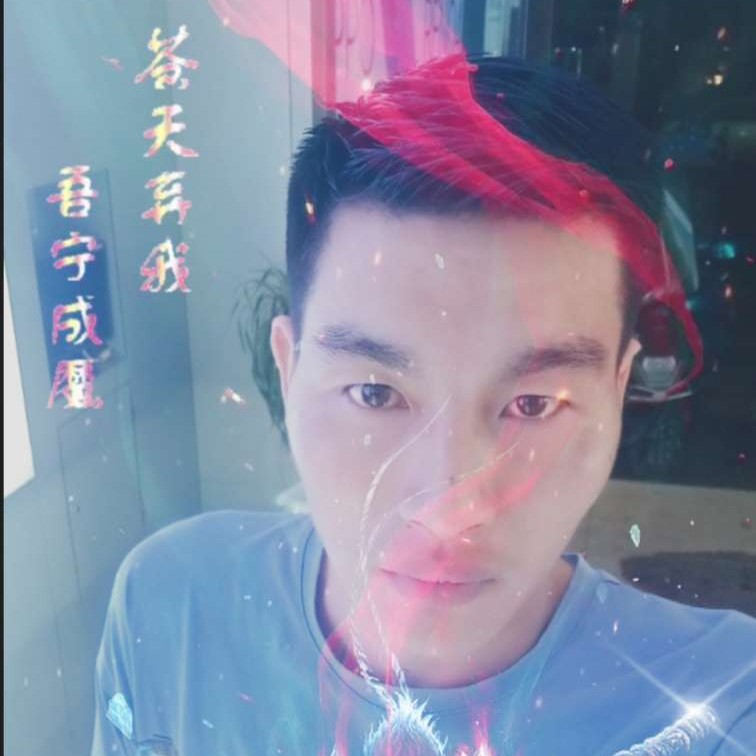 徐闻的照片