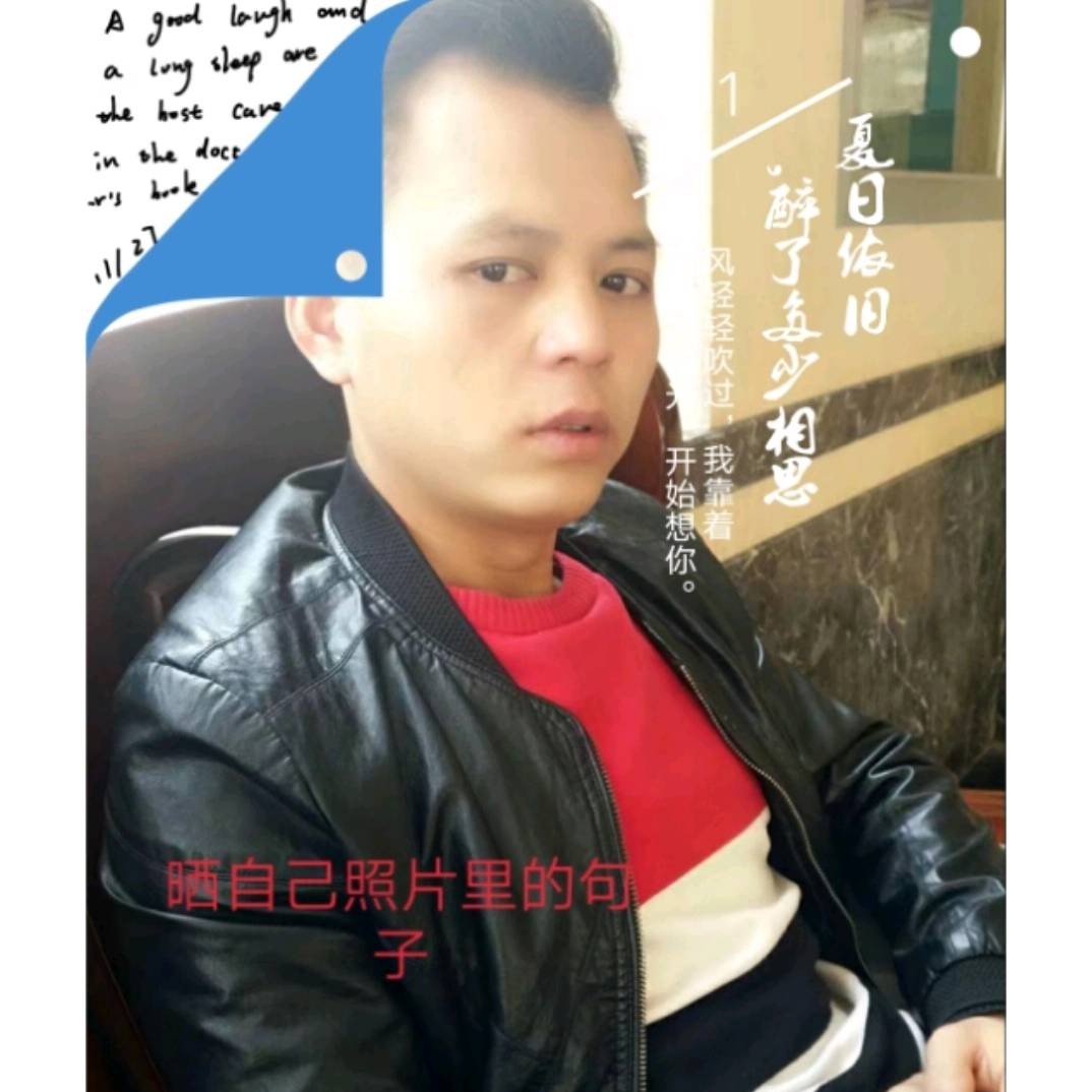 沃老恭的照片