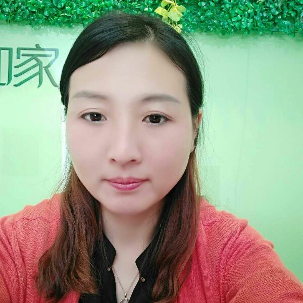 相信缘分来凑合的照片