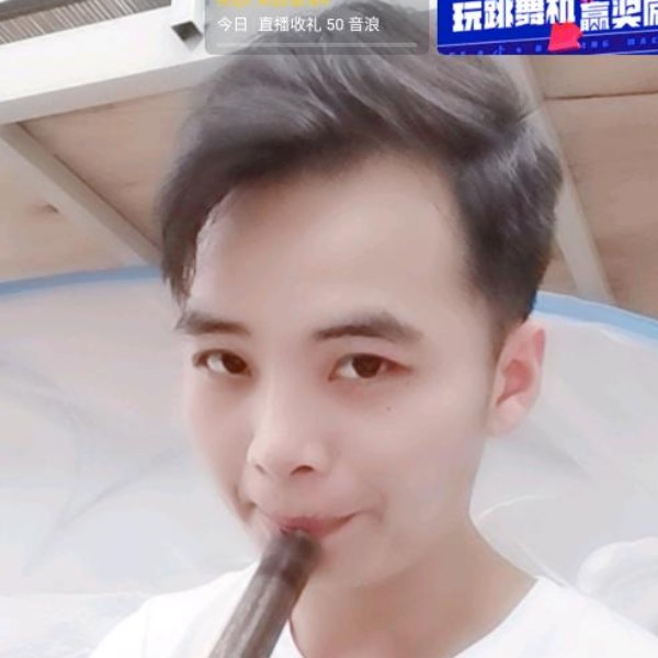 吴锦诚～妙龙的照片