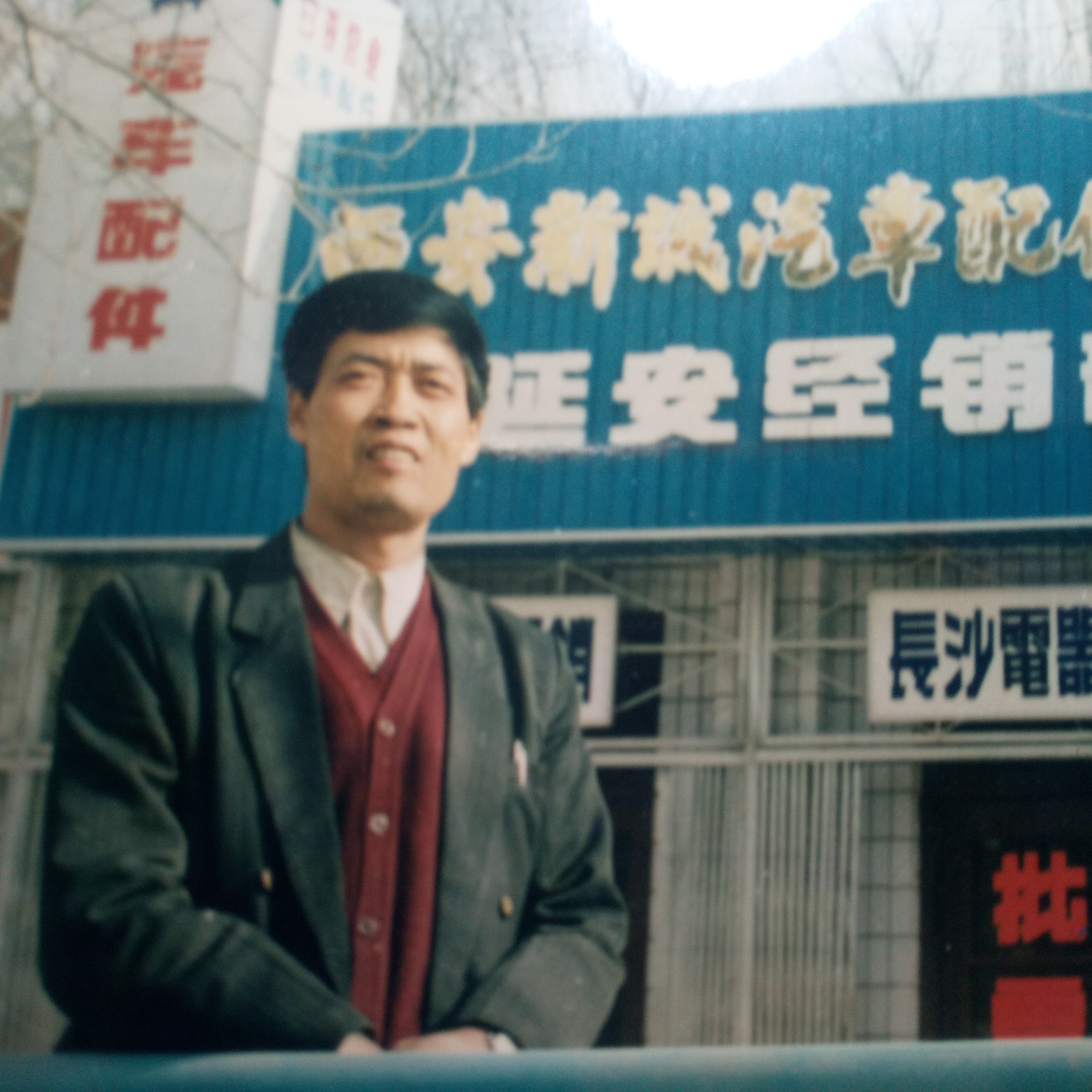 人生和失眠的照片