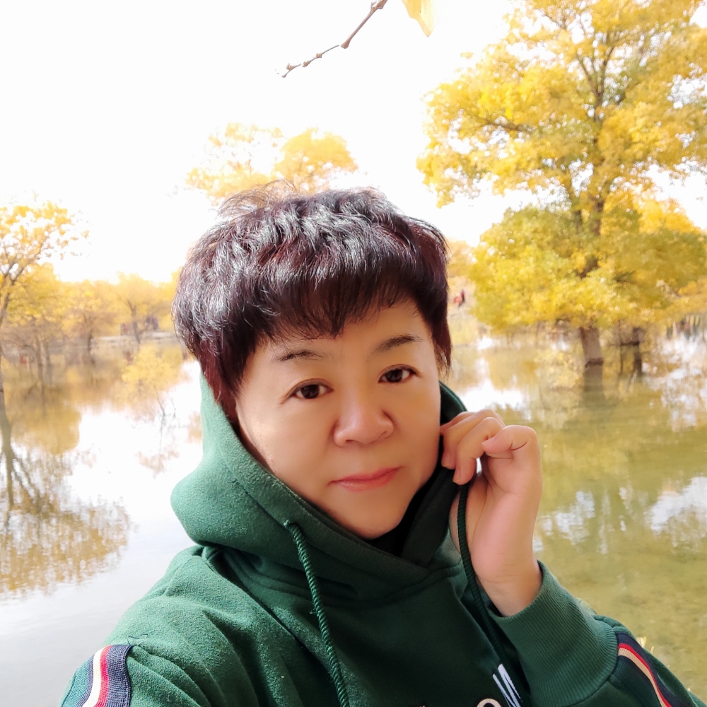 袁春玲的照片