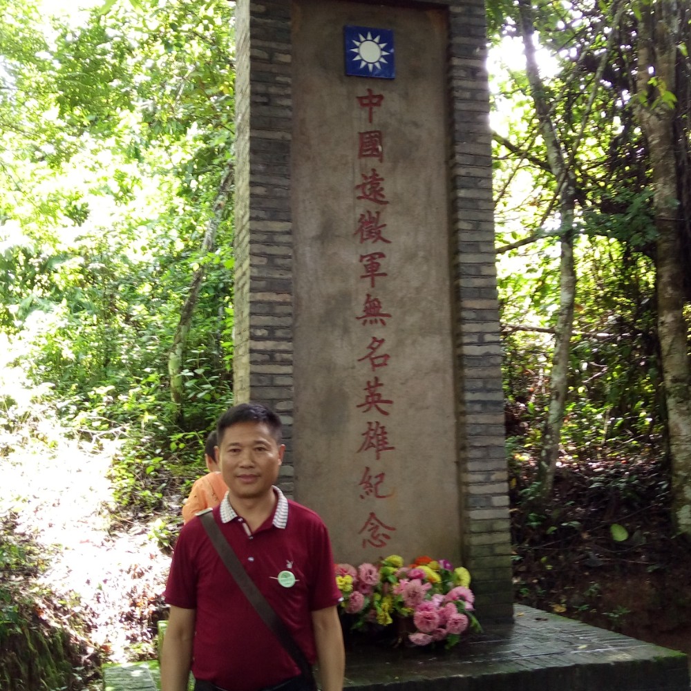 缺爱网民的照片