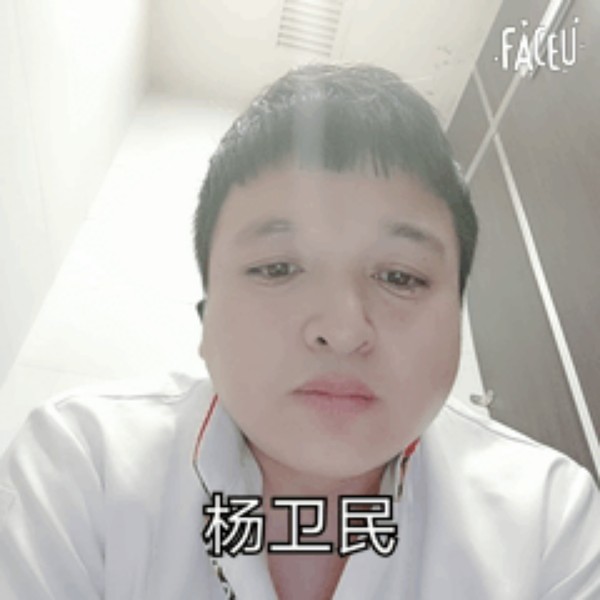 奇异果打外向的照片