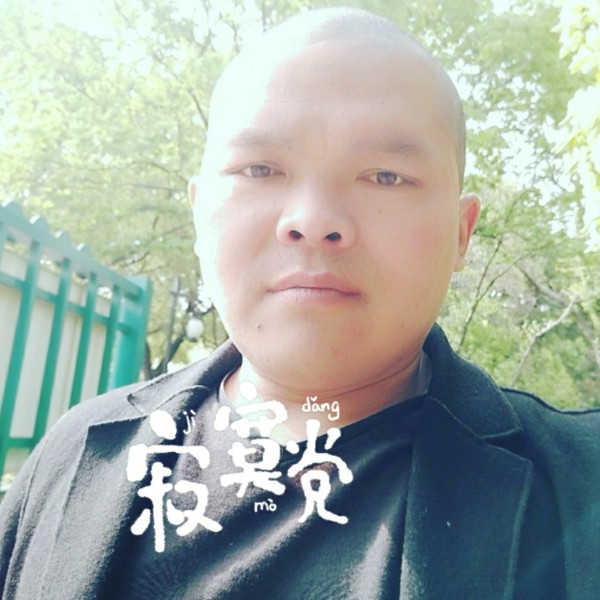 自行车苦恋明媚的照片