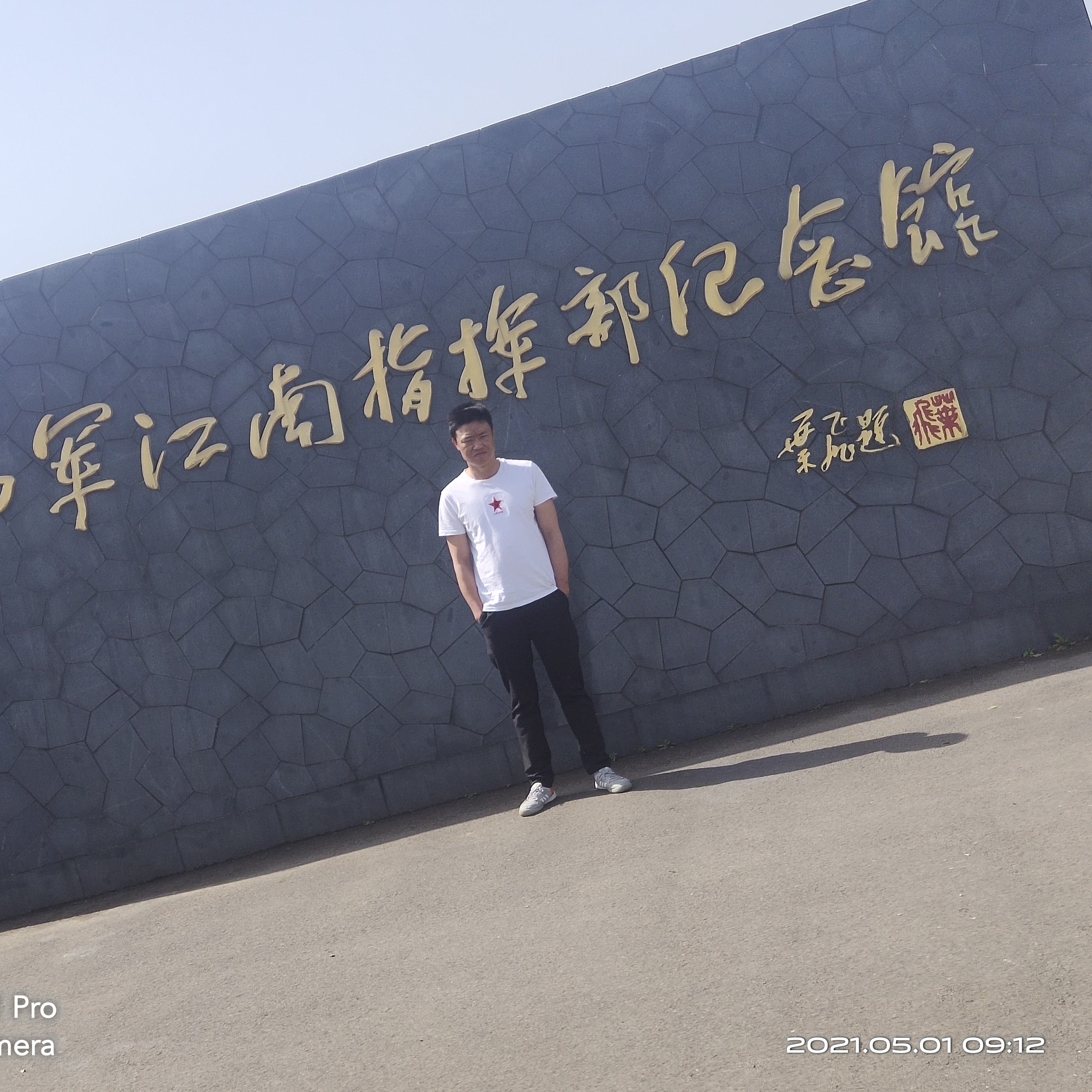 喜欢孤独的金的照片